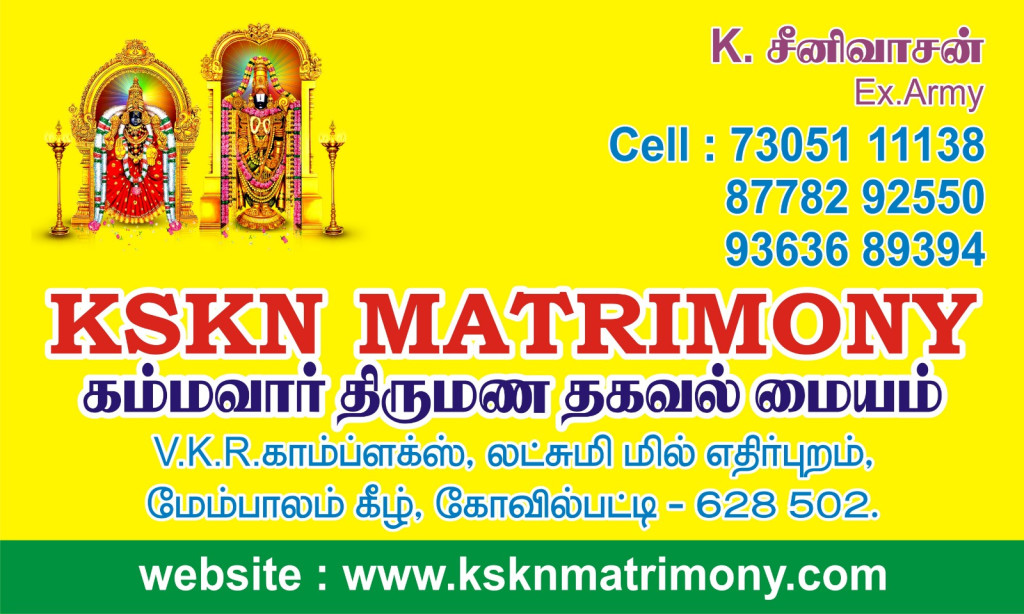 https://www.ksknmatrimony.com